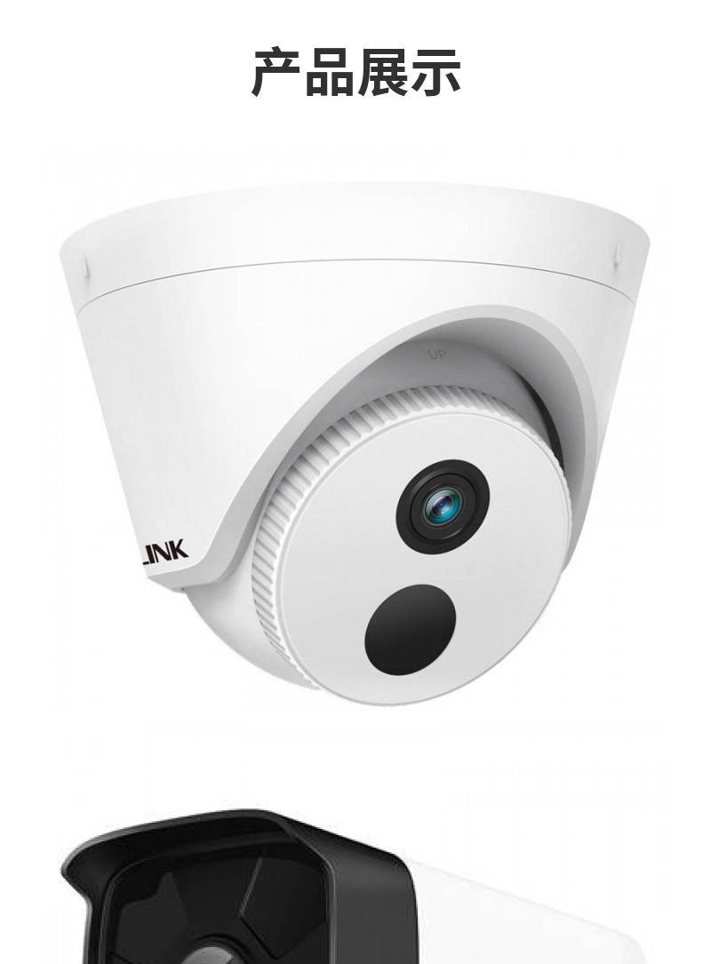 【普联tp-link 监控摄像机深圳总代代理商-普联技术】价格_厂家-供应